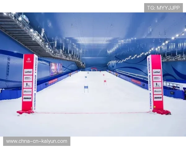 高山滑雪赛事设立环保督导小组确保赛场生态保护，高山滑雪竞赛